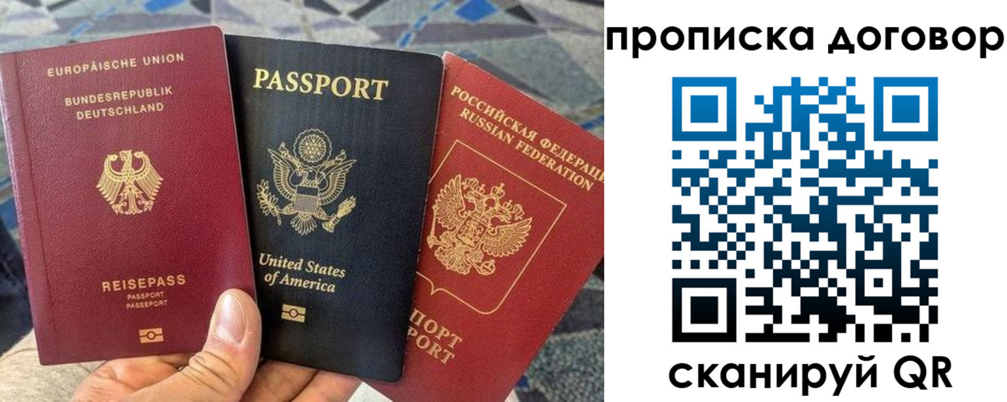 прописка иностранных граждан в Ельне