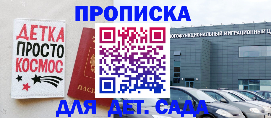 временная регистрация госуслуги в Ельне